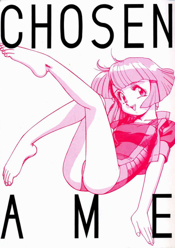 Chousen Ame Ver.3.0 hentai
