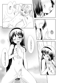 Otokonoko Cosplay Manga Desu yo hentai