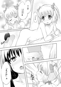 Otokonoko Cosplay Manga Desu yo hentai