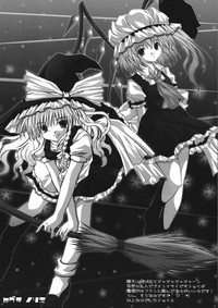 Marisa no Rakugaki hentai