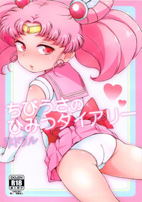 Chibiusa no Himitsu Diary hentai