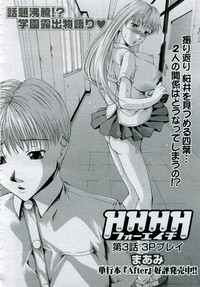 ANGEL Club 2005-10 hentai