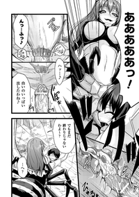 Bessatsu Comic Unreal Monster Musume Paradise Vol.4 hentai