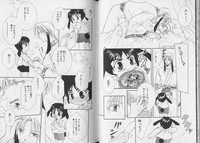 Pet-Boy's vol.10 hentai