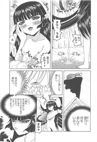 Hokenshitsu de no Kiken na Shoujo no Okashikata hentai