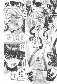 Hokenshitsu de no Kiken na Shoujo no Okashikata hentai