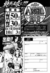 ANGEL Club 2006-01 hentai