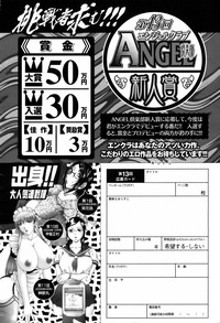 ANGEL Club 2006-02 hentai