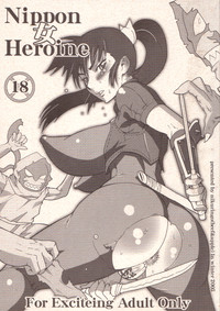 Nippon Onna Heroine hentai