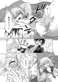 Kun♡Dere Ch.1-2 hentai