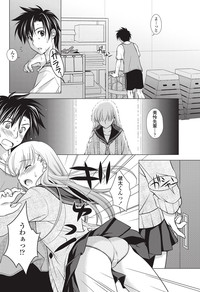 Kun♡Dere Ch.1-2 hentai