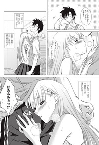 Kun♡Dere Ch.1-2 hentai