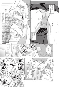 Kun♡Dere Ch.1-2 hentai