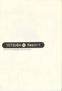 YOTSUBA Report hentai