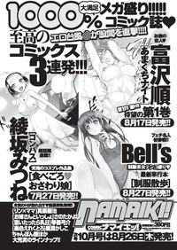 Namaiki! 2010-09 hentai