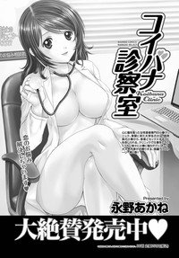 Namaiki! 2011-05 hentai