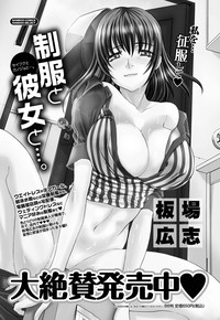 Namaiki! 2011-05 hentai