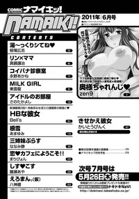 Namaiki! 2011-06 hentai