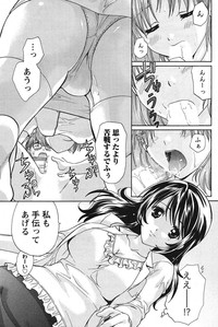 Namaiki! 2011-06 hentai