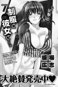 Namaiki! 2011-08 hentai