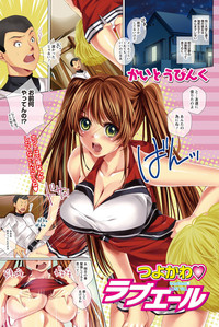 Namaiki! 2011-09 hentai