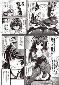 Namaiki! 2011-09 hentai