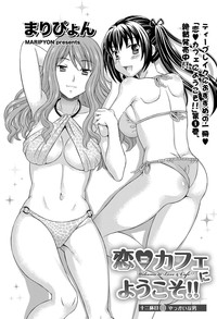 Namaiki! 2011-12 hentai