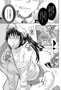 Namaiki! 2011-12 hentai