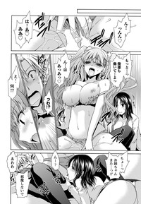 Namaiki! 2012-05 hentai