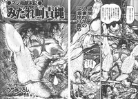 Tokumori COMIC Hitozuma TsukuZuku Onna Zakari 2006-06 hentai