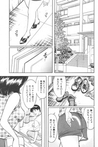 Tokumori COMIC Hitozuma TsukuZuku Onna Zakari 2006-06 hentai