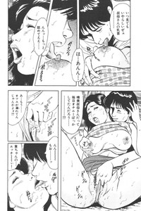 Tokumori COMIC Hitozuma TsukuZuku Onna Zakari 2006-06 hentai