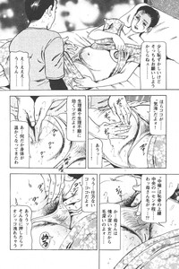 Tokumori COMIC Hitozuma TsukuZuku Onna Zakari 2006-06 hentai