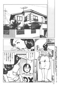 Tokumori COMIC Hitozuma TsukuZuku Onna Zakari 2006-06 hentai