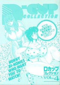D-Cup Collection 4 hentai