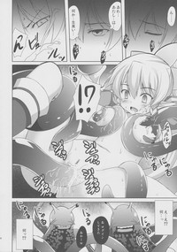 Aware na Leafa to Fuyukai na Shachiku-tachi hentai