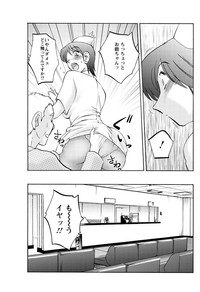 Men's Young Special IKAZUCHI 2011-06 Vol.18 hentai