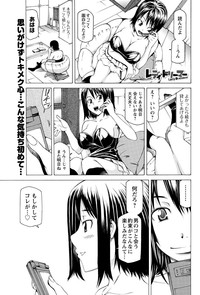 Men's Young Special IKAZUCHI 2011-06 Vol.18 hentai