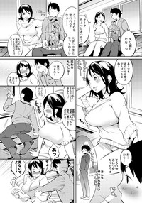 Men's Young Special IKAZUCHI 2011-06 Vol.18 hentai