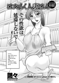 Men's Young Special IKAZUCHI 2011-09 Vol.19 hentai