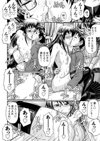 Men's Young Special IKAZUCHI 2011-09 Vol.19 hentai