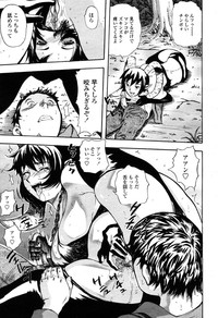 COMIC Momohime 2003-03 hentai