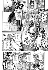 COMIC Momohime 2003-03 hentai