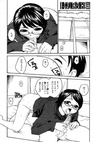 COMIC Momohime 2003-03 hentai