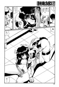 COMIC Momohime 2003-03 hentai