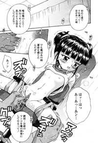 COMIC Momohime 2003-03 hentai