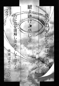 COMIC Momohime 2003-03 hentai