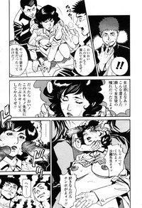 COMIC Momohime 2003-03 hentai