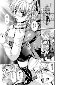 Comic Prism Vol.7 2013 SPRING hentai