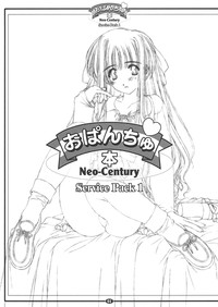 Opanchu Hon Neo-Century Service Pack 1 hentai